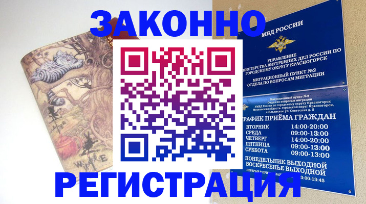 пропишу в квартире в Вельске